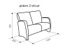 Cindy 2-seater sofa
