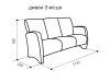 Couch Cindy 3-seater