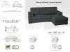 Chester Corner Sofa Bed