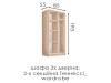 Tennessee 2-door wardrobe (2-section)
