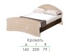 Bedroom Omega